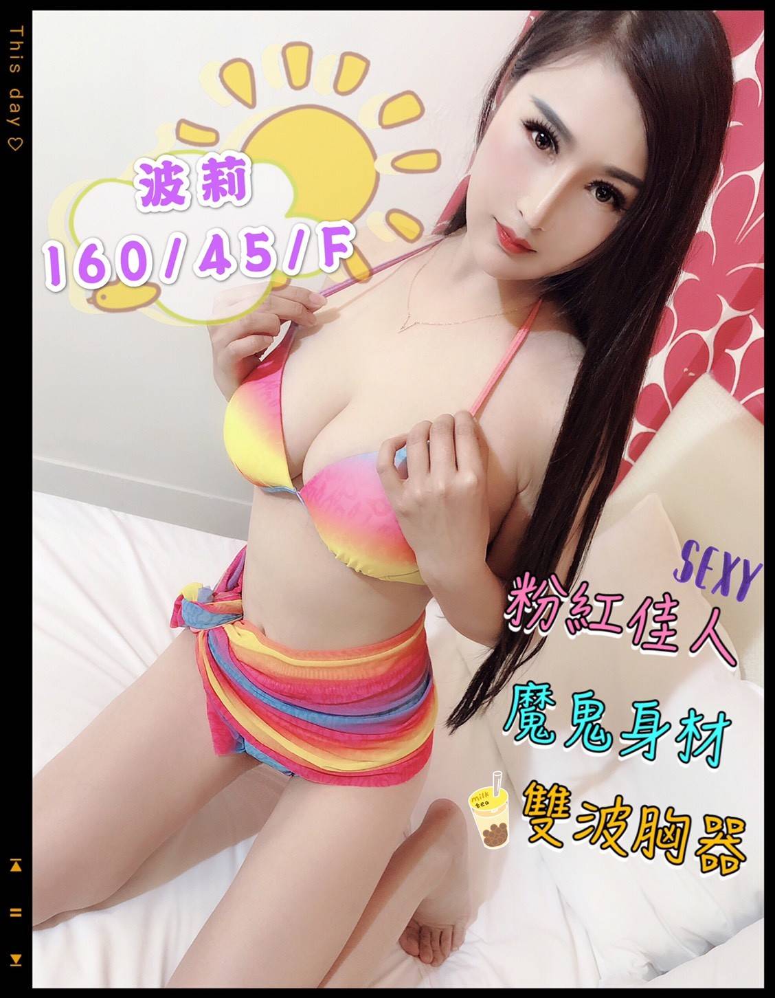 timeline_20190626_033129.jpg