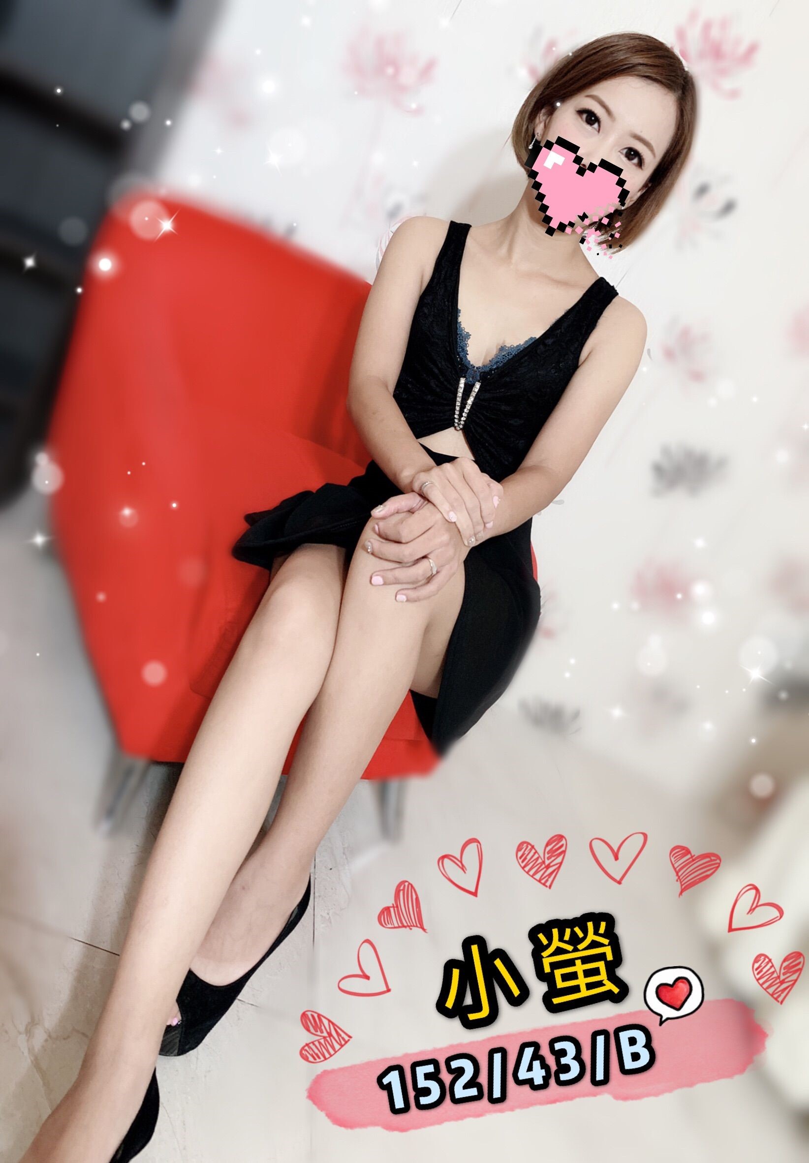 小螢 15243B 早_190522_0001.jpg