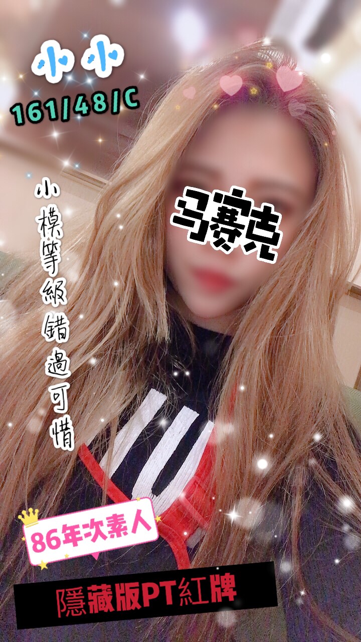 小小 16148C  PT_190611_0001.jpg