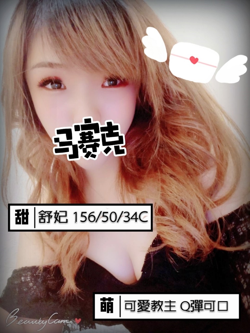 ❤《舒妃》❤【15650C】_190605_0002.jpg