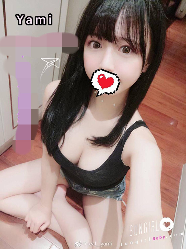 Yami 4410088.jpg