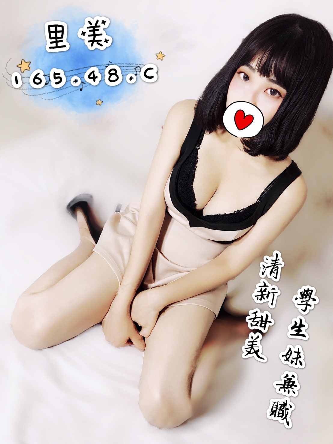 里美 165.48.C 早_190629_0001.jpg