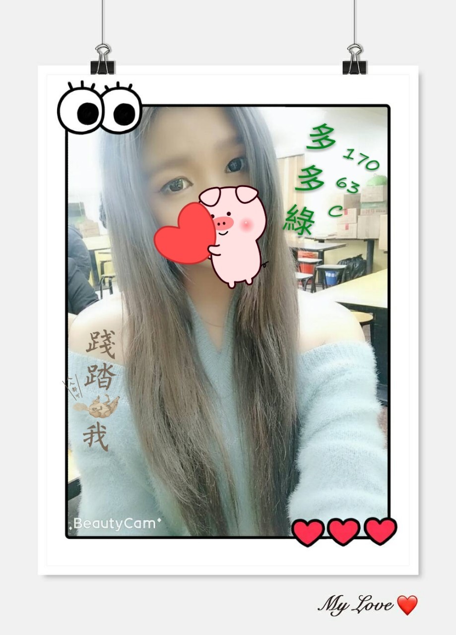 多多綠170-63-C_190511_0001.jpg