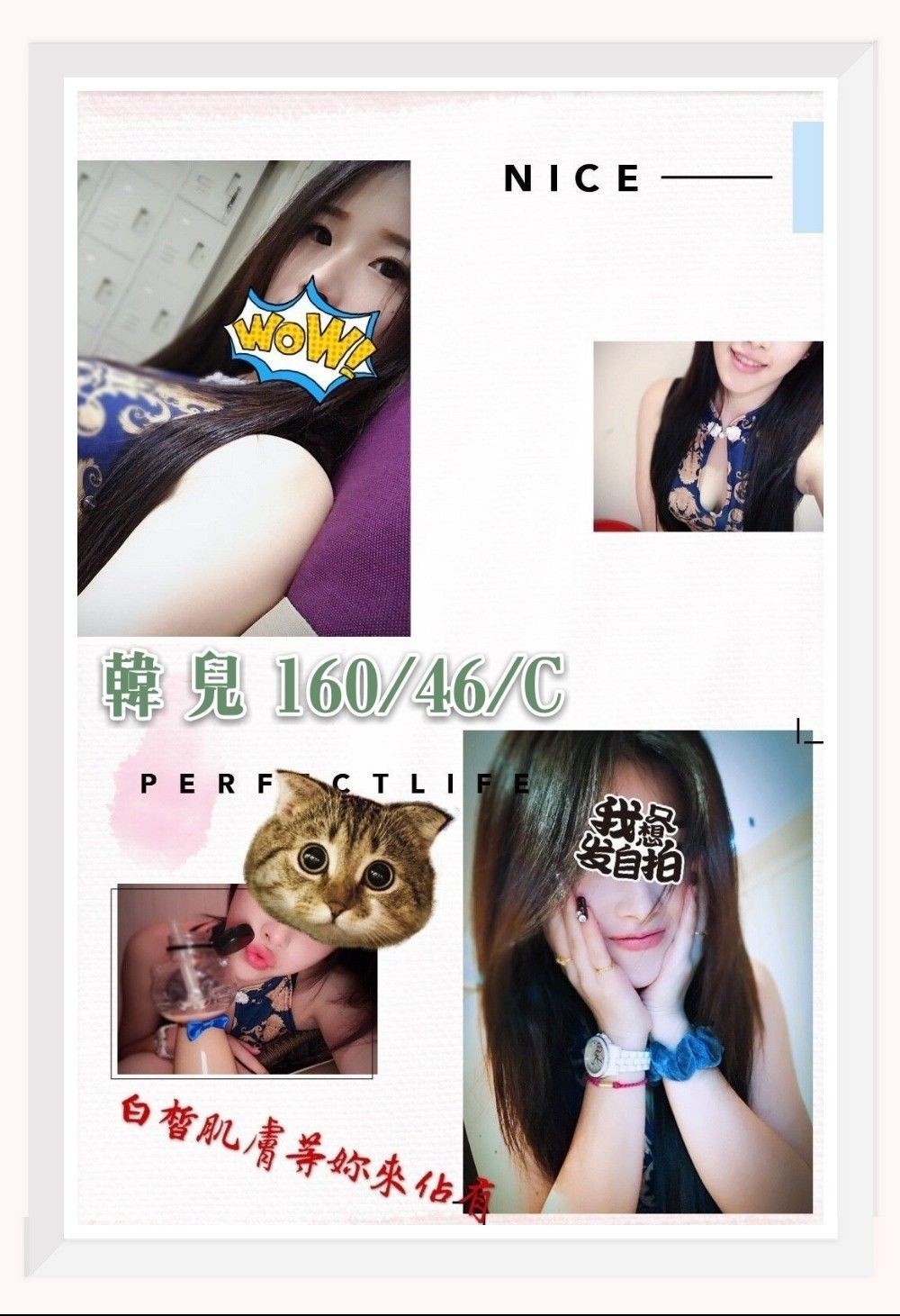 《韓兒》【160.46.C】_190330_0001.jpg