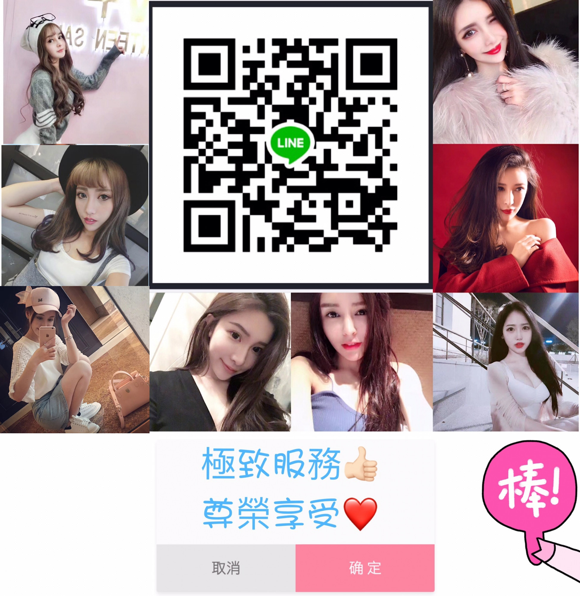 002203x6gn66xx6vvngz6b.jpg.thumb_副本.jpg