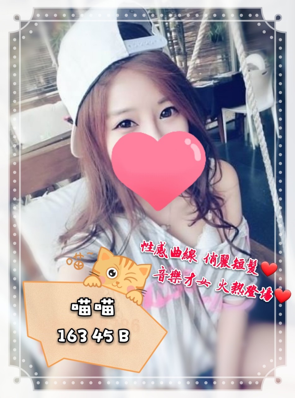 ❤《喵喵》❤【163.45.B】_1.jpg