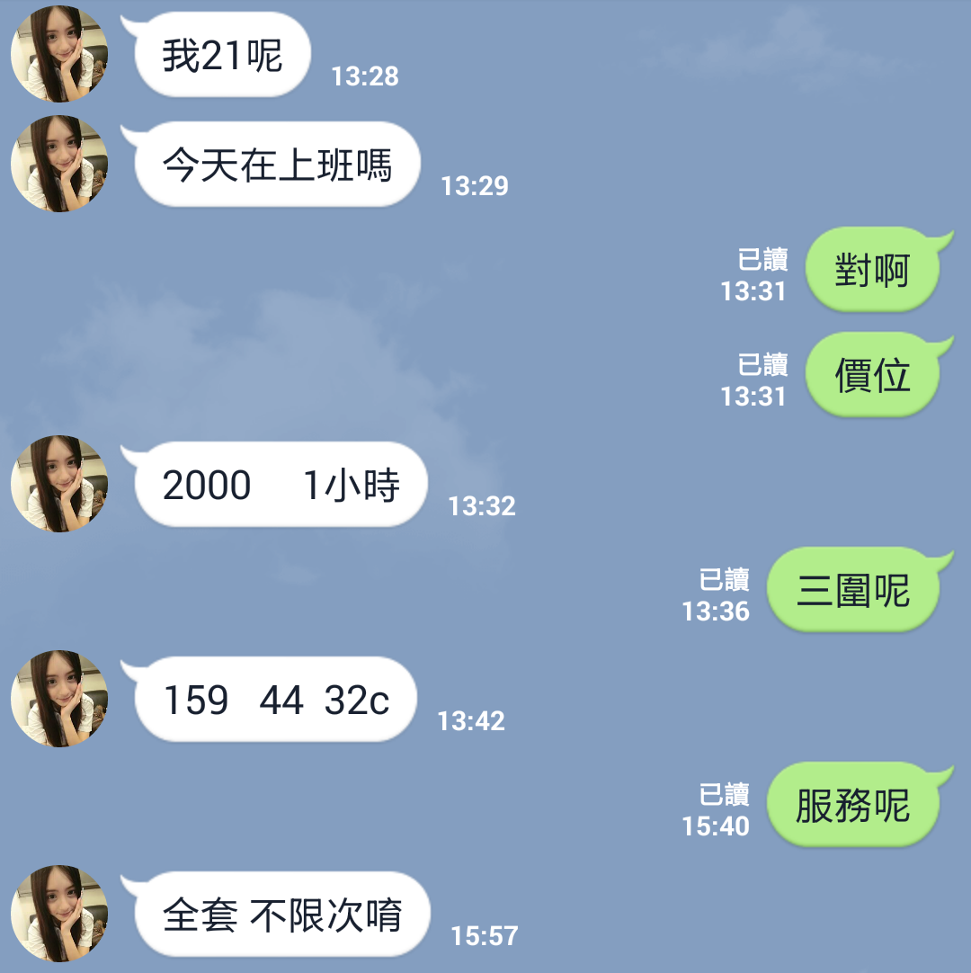 Screenshot_2019-07-10-21-20-47-1.png