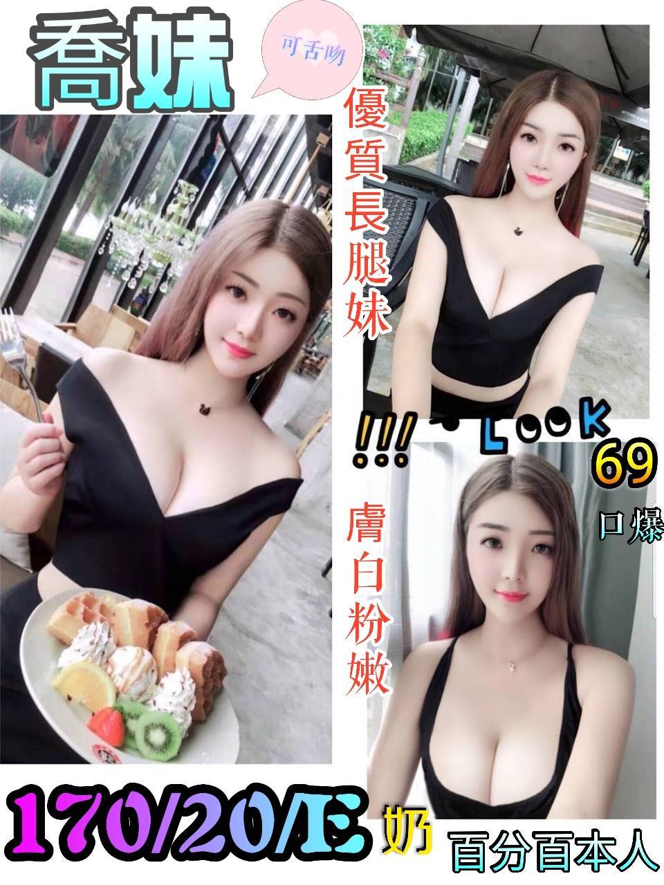 喬妹.jpg