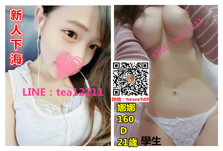 娜娜oskf.jpg