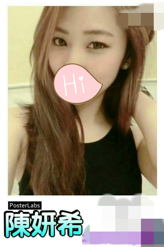 陳妍希253028.jpg