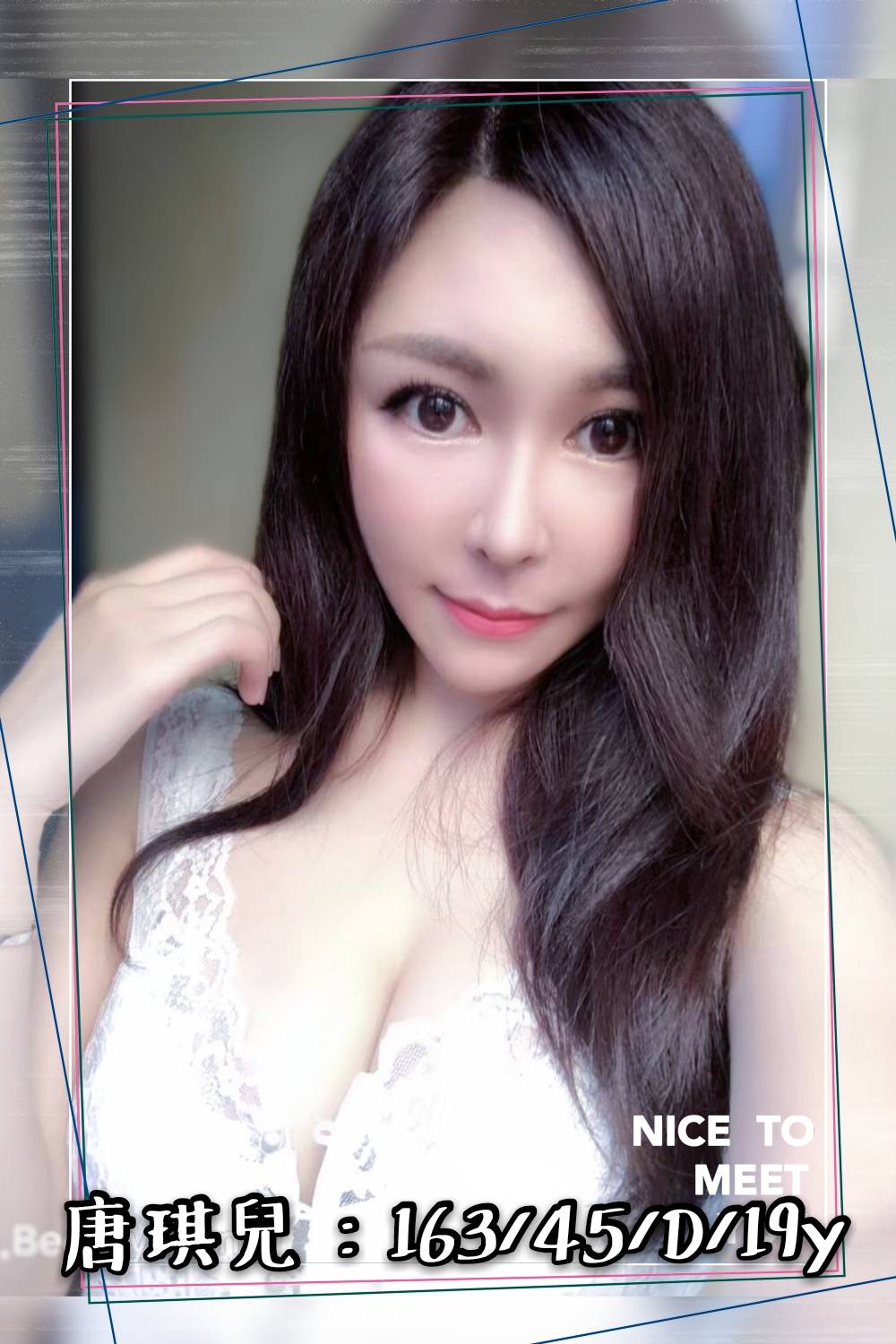 唐琪兒 163.45.D  (1).jpg