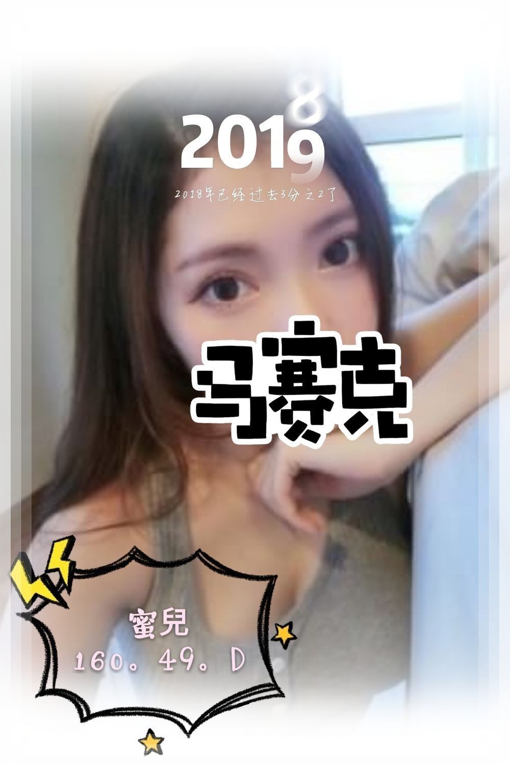 《蜜兒》【160.49.D】_190330_0001.jpg