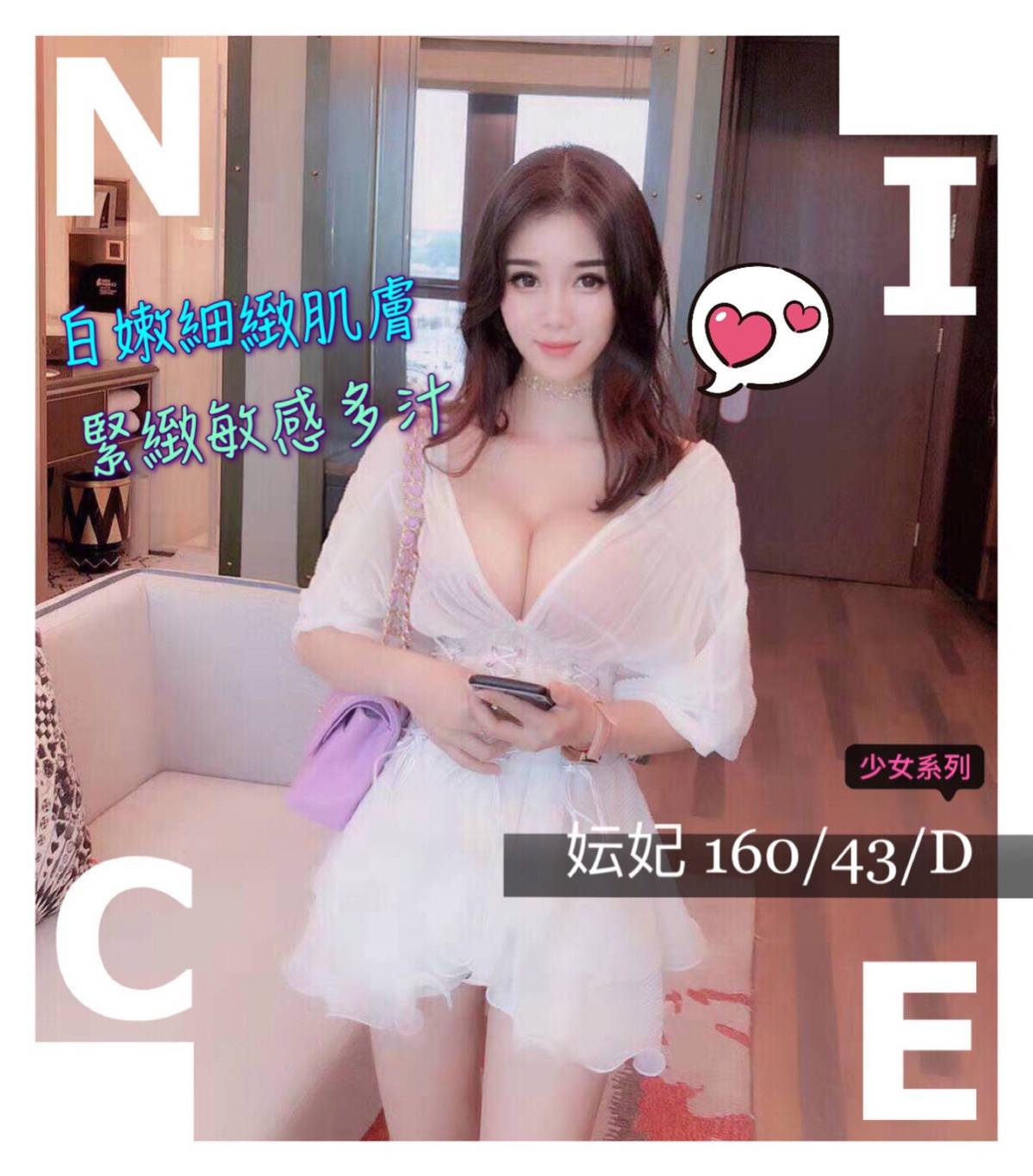 02-妘妃-港澳-2.jpg