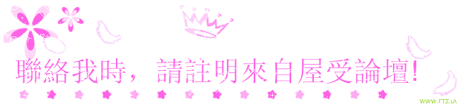 巫受.gif