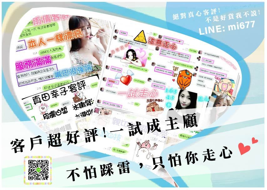 四月廣告_190422_0003.jpg