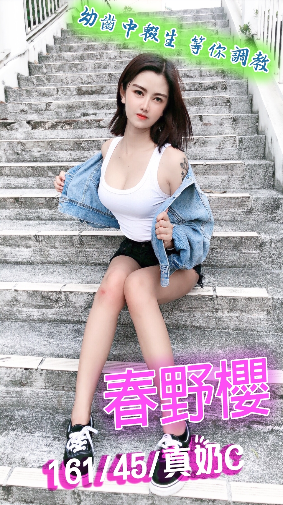 35-春野櫻-泰-3.jpg