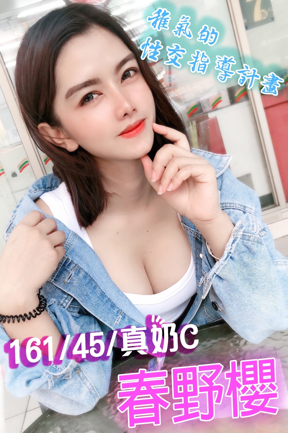 35-春野櫻-泰-4.jpg