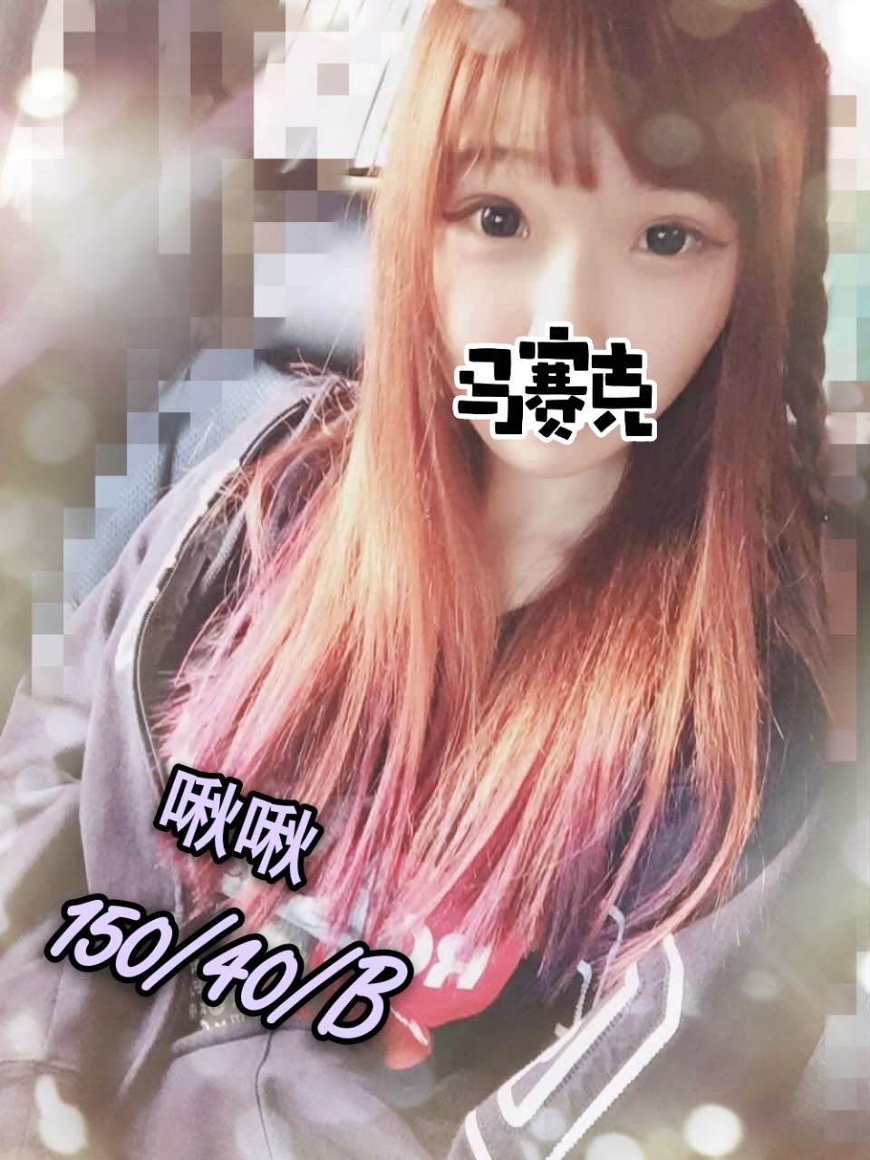 ❤《新水妍》❤啾啾【2200報班】_190716_0011.jpg