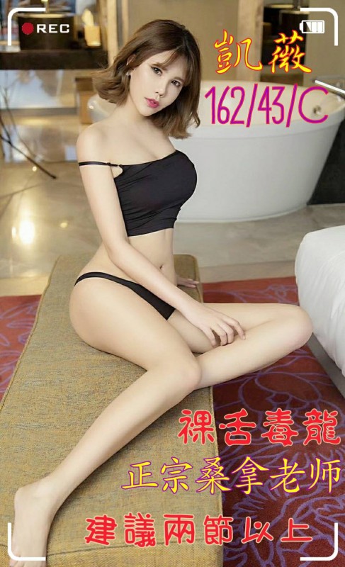 美麗果-北區-凱薇.jpg