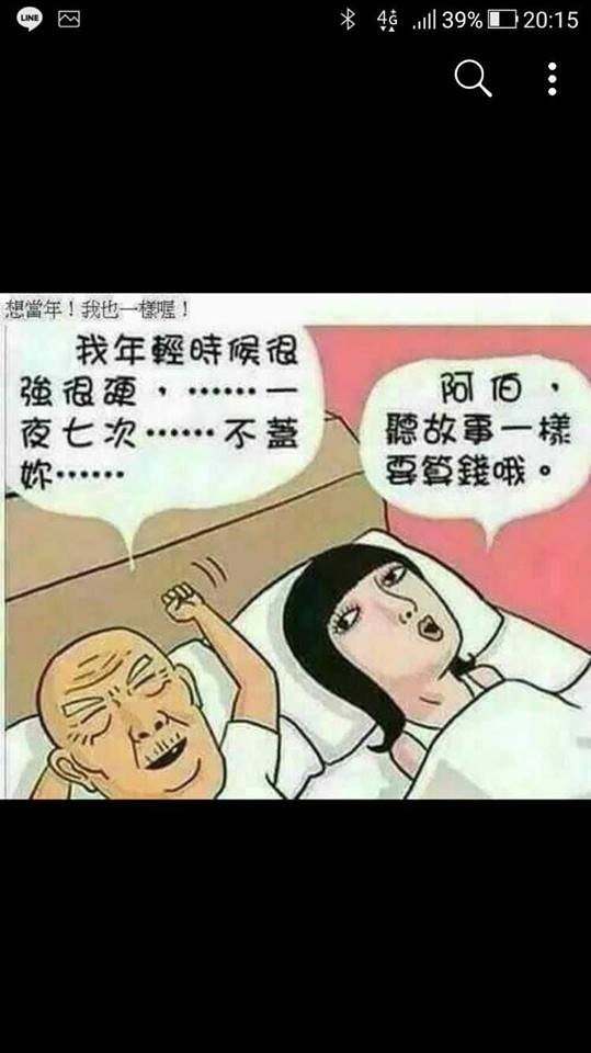 messageImage_1563963101490.jpg