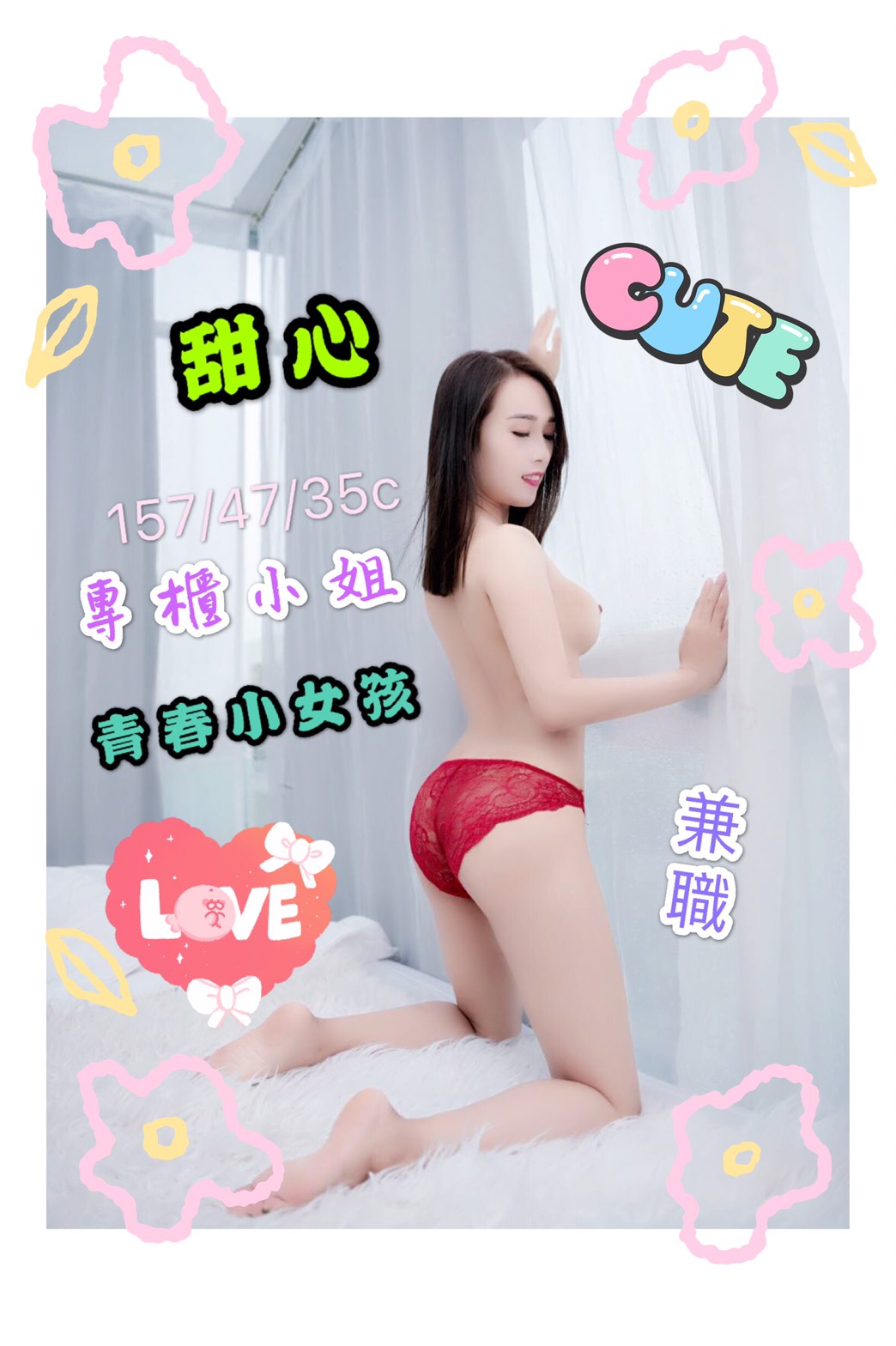 燕燕4.jpg