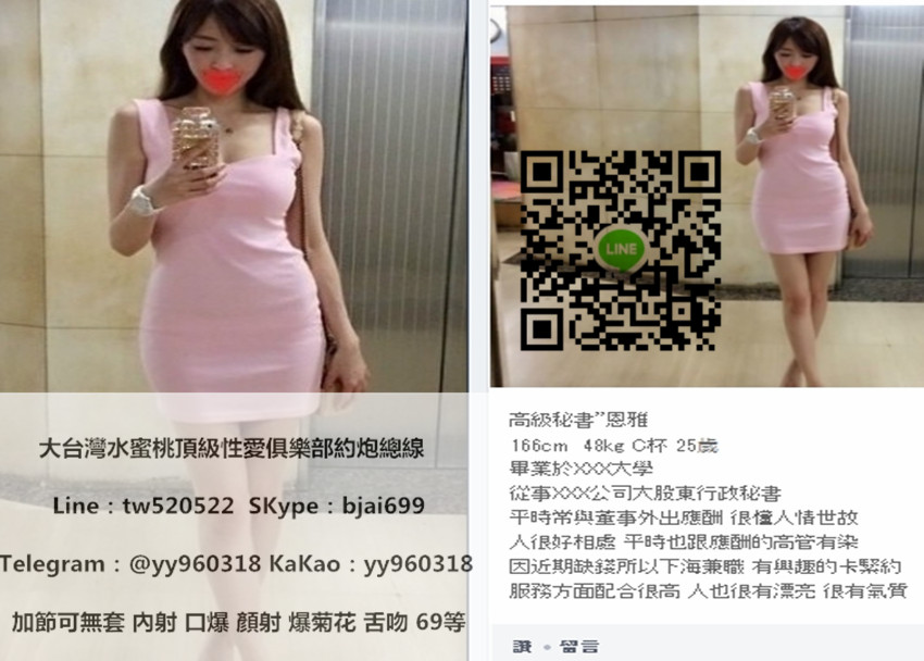 1564820781783.jpg
