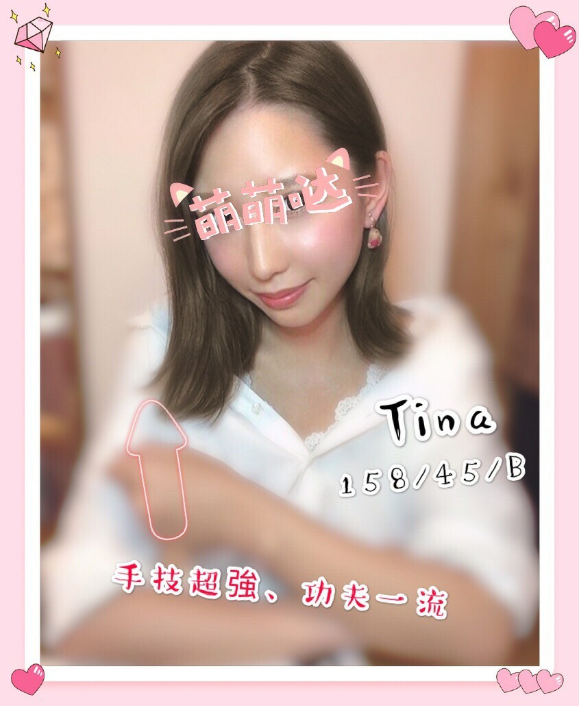 Tina 158.45.B 早_190716_0001.jpg