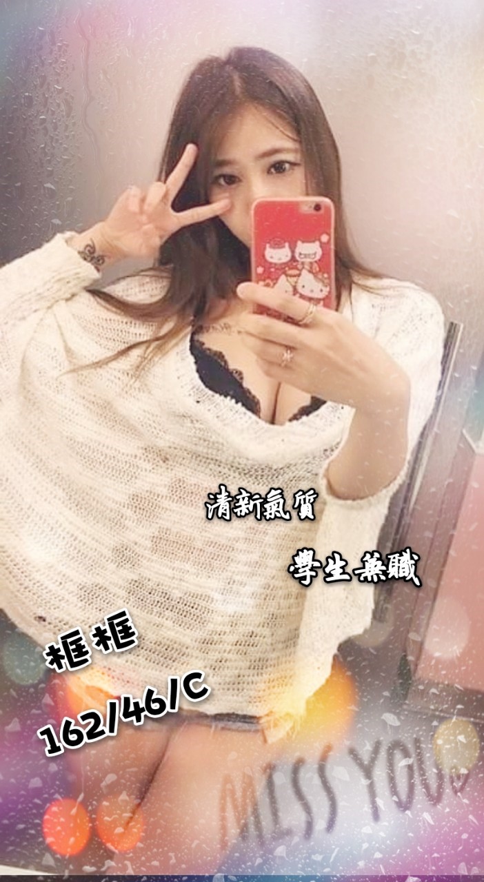 框框【PT兼職】_190802_0024.jpg