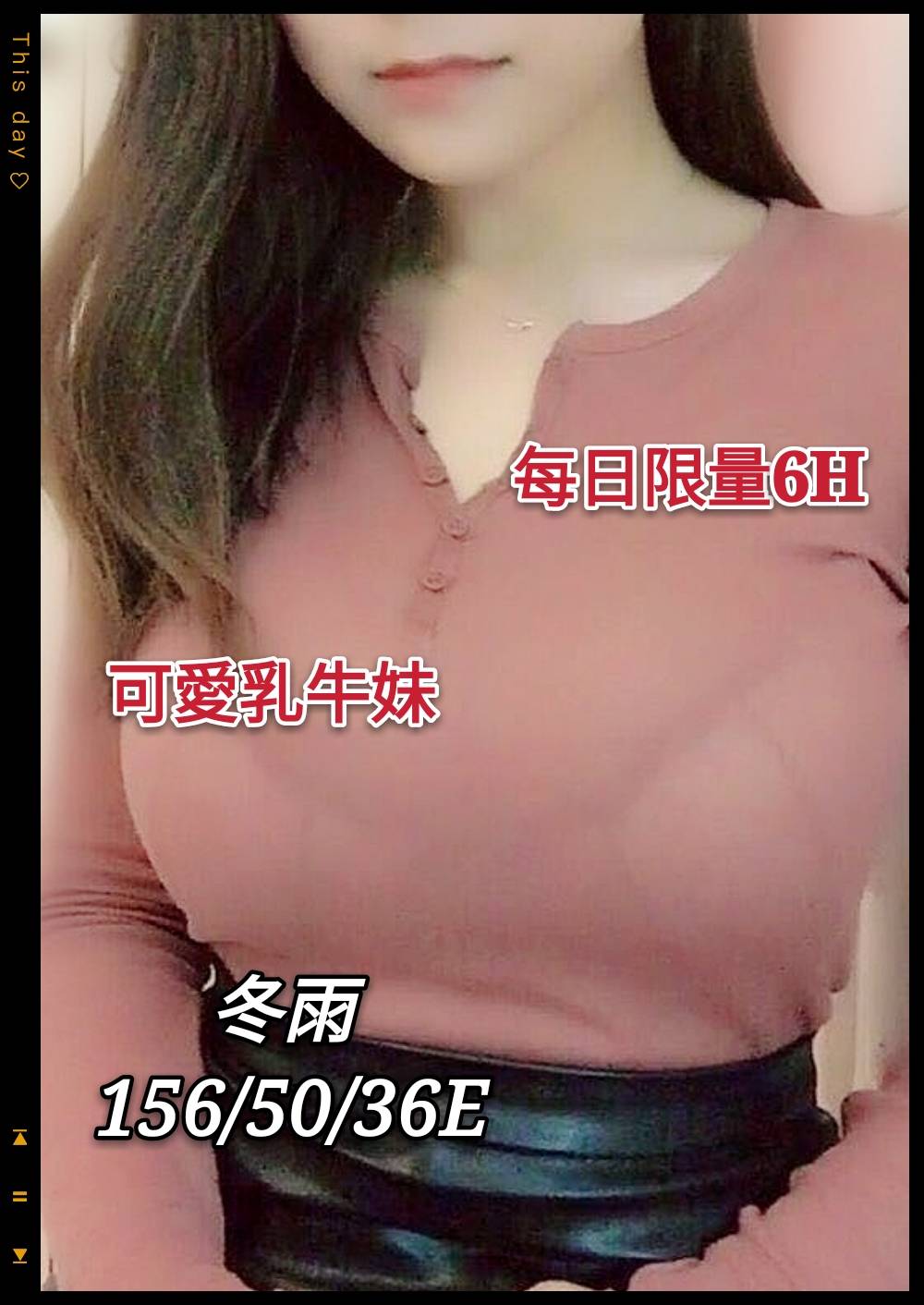 161161冬雨.jpg