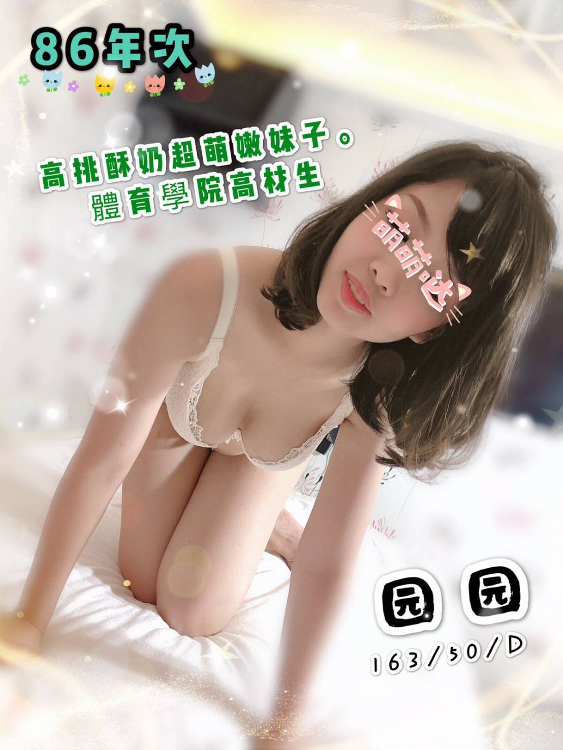 25575园园.jpg