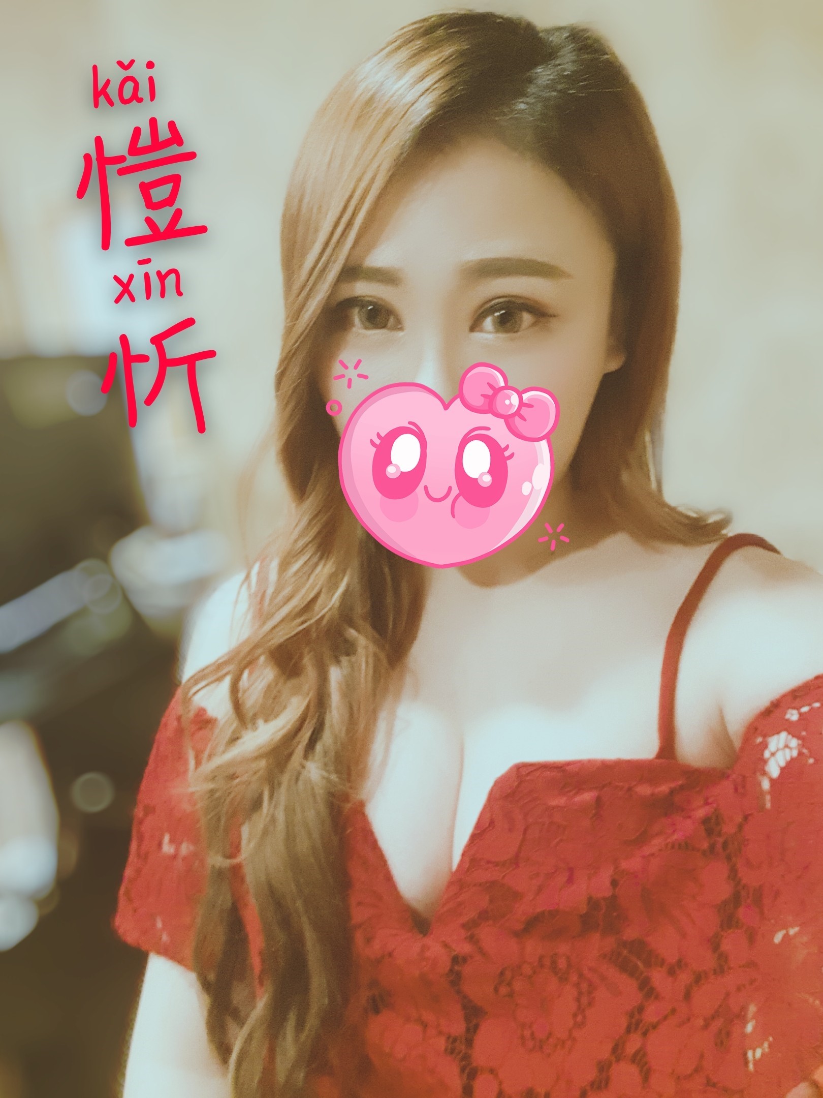 ☕愷忻 16255E 海咪咪唷～_190607_0001.jpg