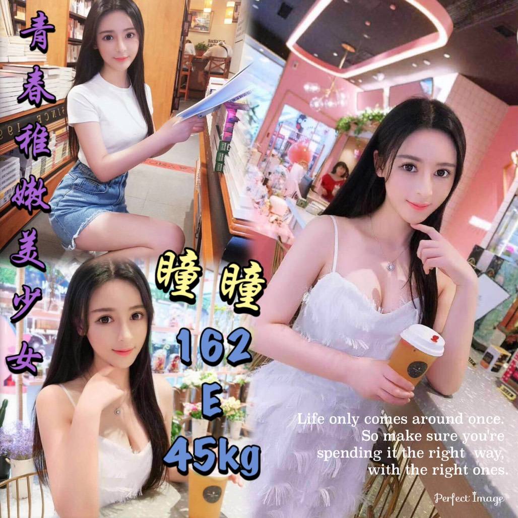 曈曈.jpg