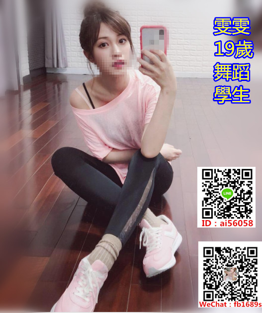 WeChat截圖_20190717204711_副本_副本.jpg