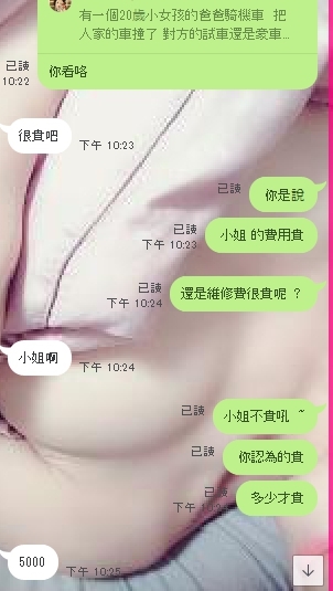 默契度一如既往的好！今晚給你個G奶妹子給你壓壓驚哈哈！好好享受這春宵一刻吧！幹吧.jpg
