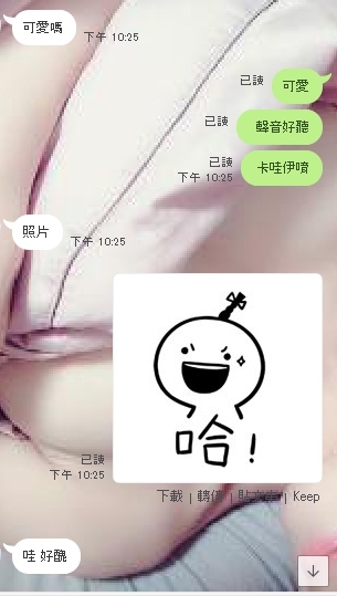 默契度一如既往的好！今晚給你個G奶妹子給你壓壓驚哈哈！好好享受這春宵一刻吧！幹吧.jpg