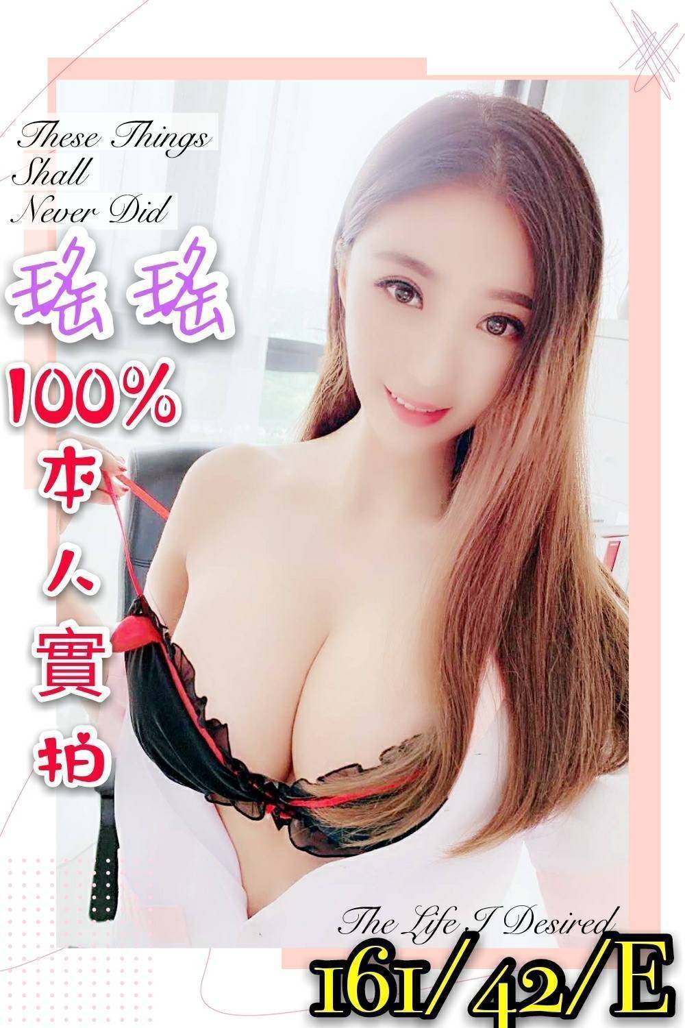 可樂果-北區-瑤瑤 (1).jpg