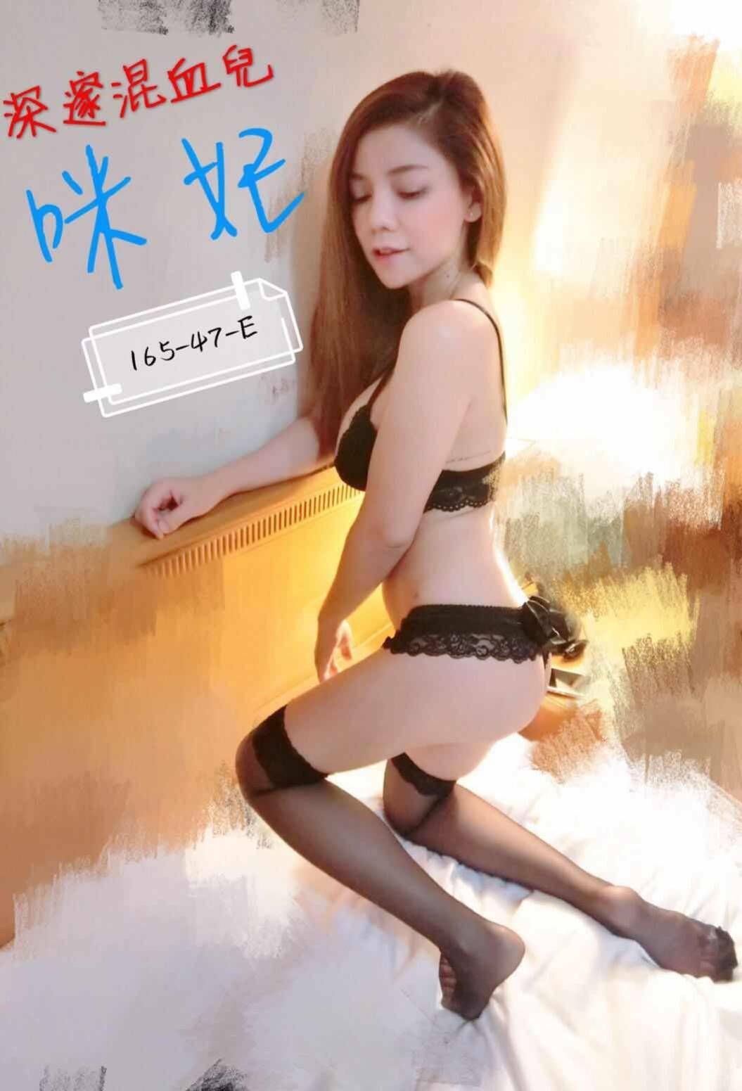 咪妃.jpg