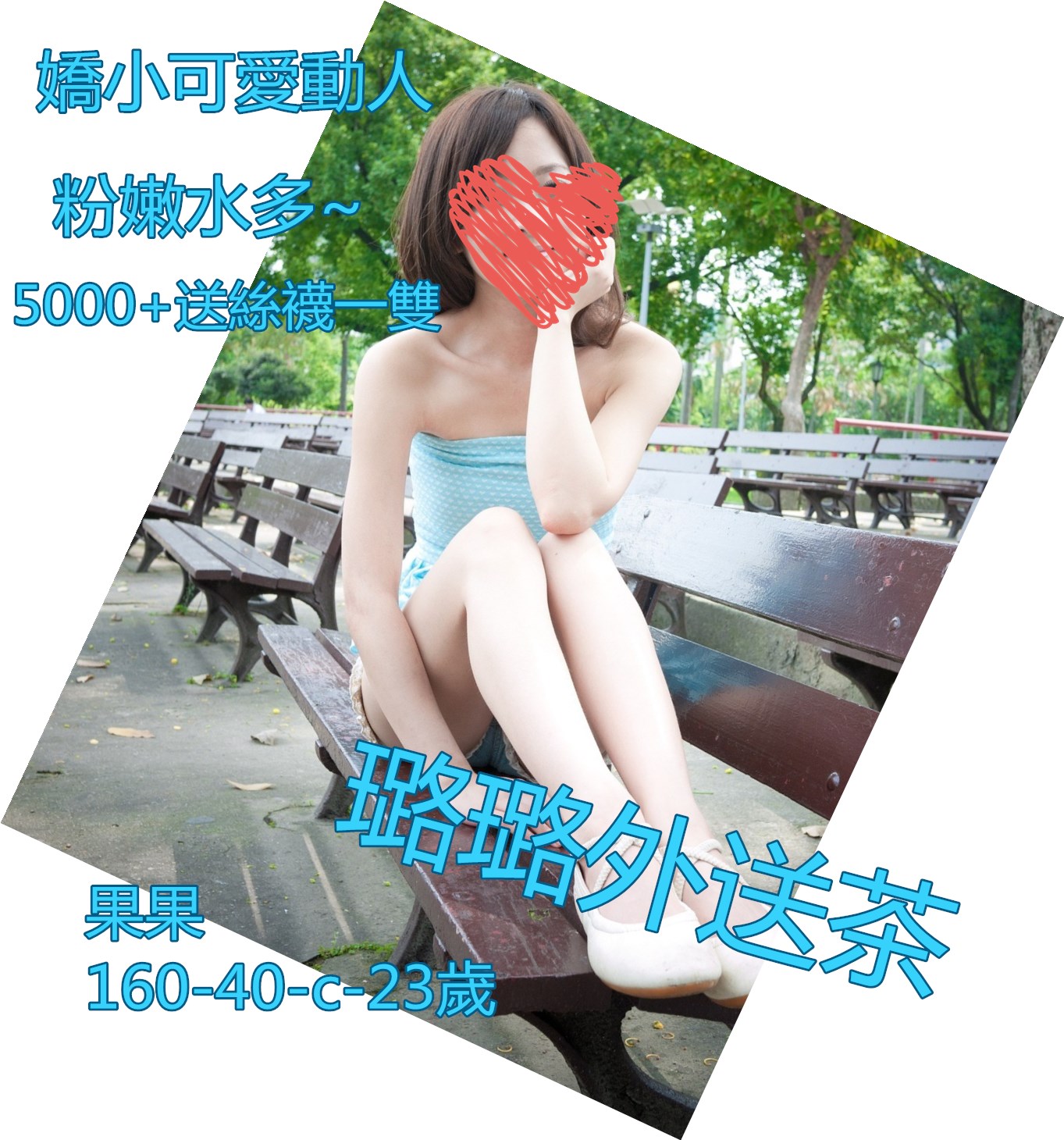 keaimeinvxiezhensheyingtu_5034214_副本.jpg keaimeinvxiezhensheyingtu_5034214_副本.jpg