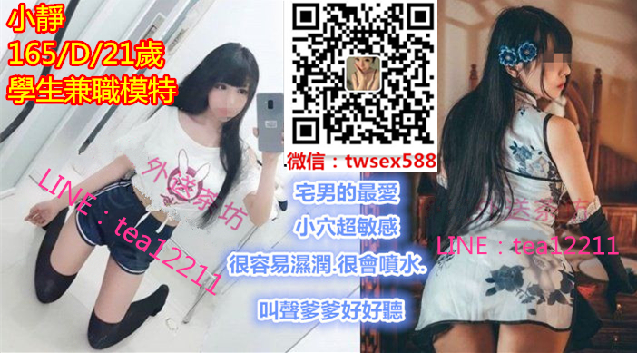 小靜asd.jpg