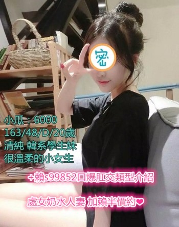 小瓜 學生  6.jpg