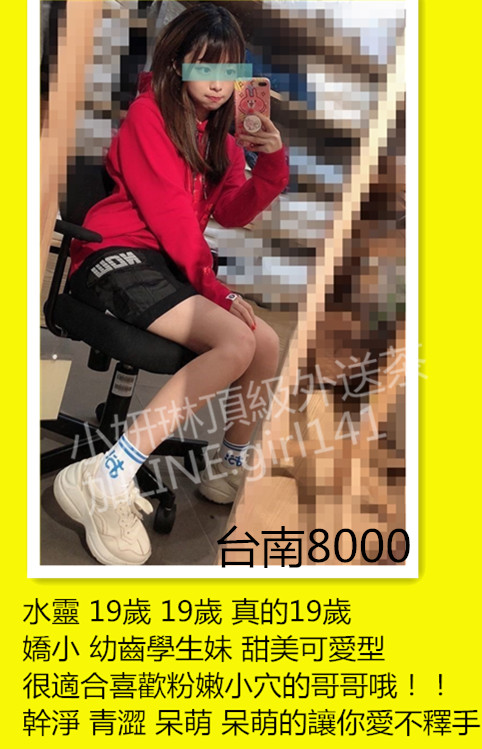 水靈-8K台南_副本.jpg