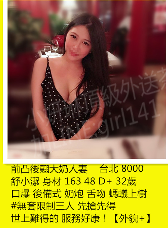 舒小潔-8K北._副本.jpg