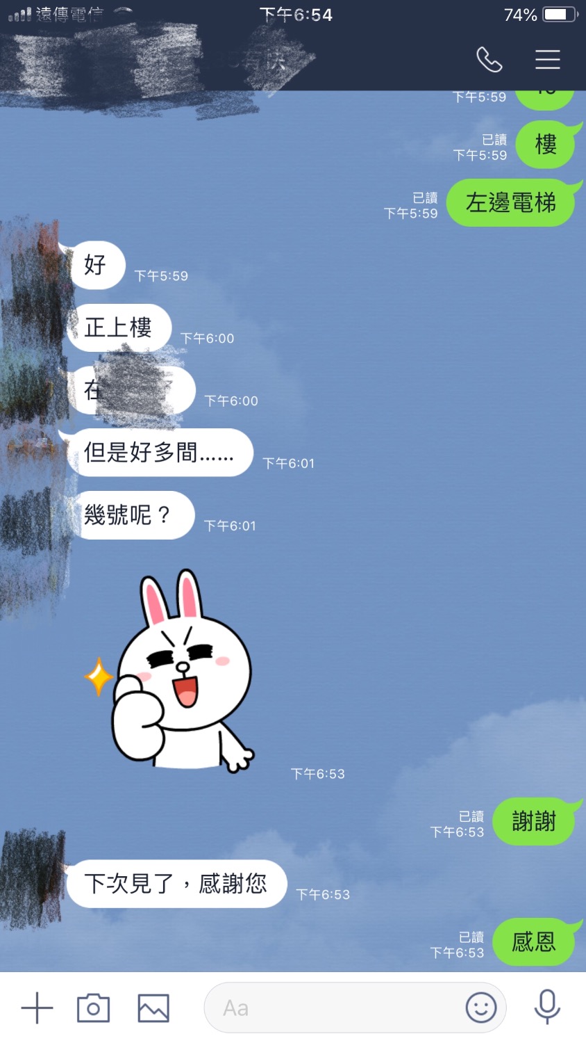 FD17C089-F97C-47A1-9A68-63408B919789.jpeg