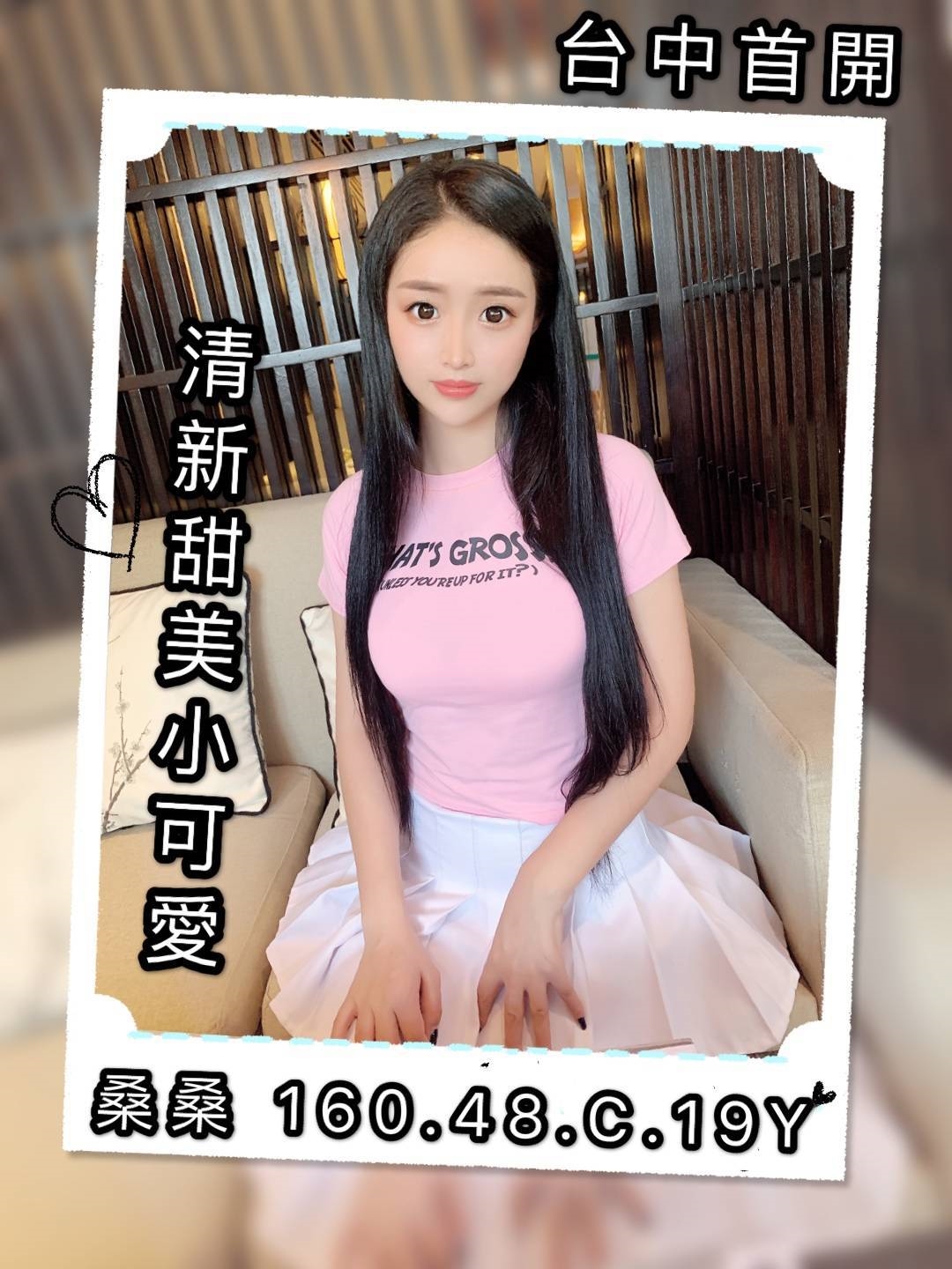 桑桑2.jpg