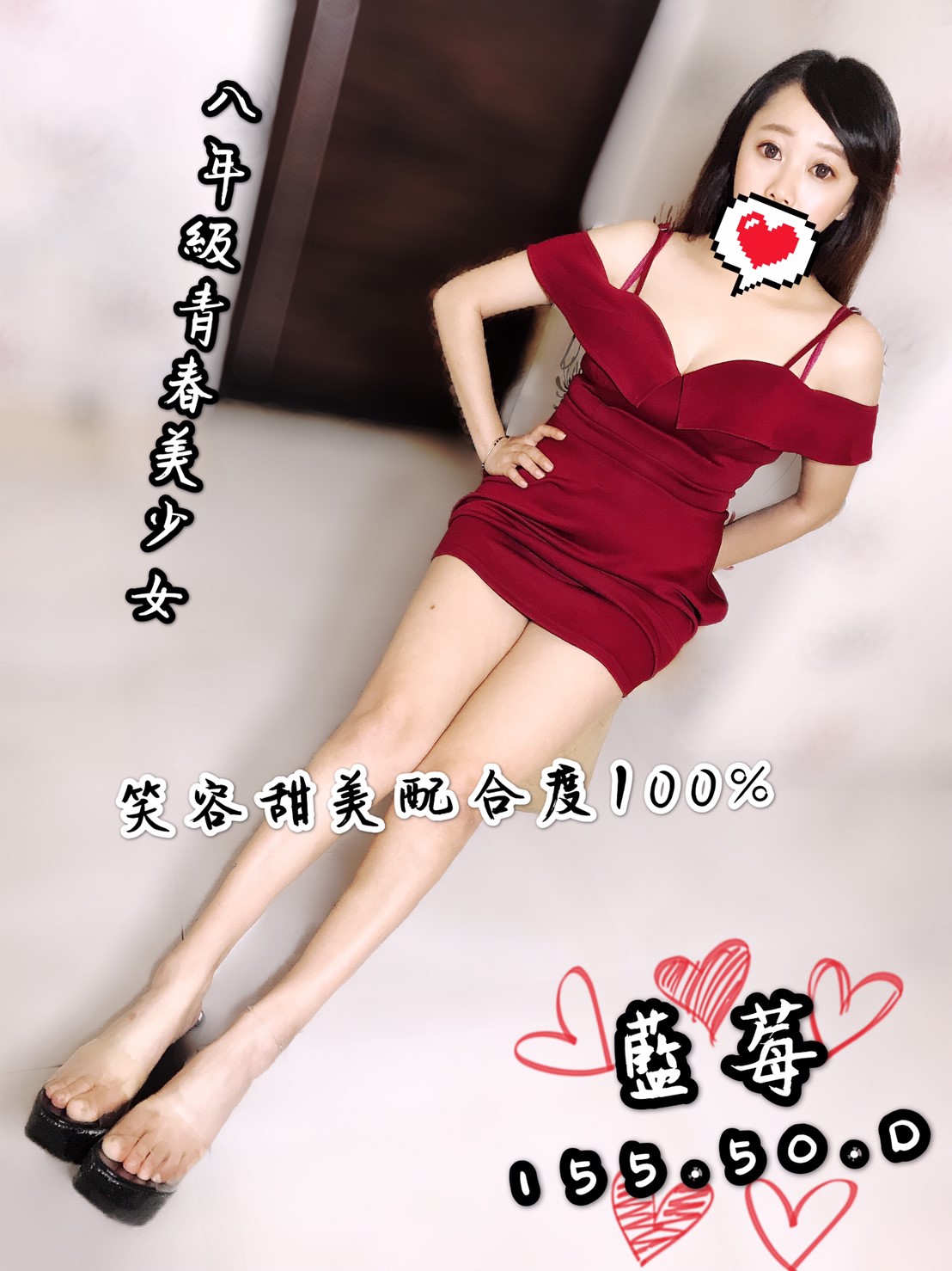 藍莓 15550D 晚_190615_0001.jpg