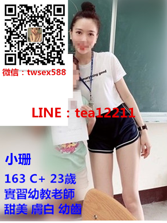 小珊f.jpg