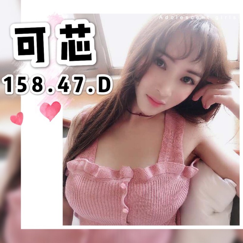 海豚灣-北區-可芯 (2).jpg