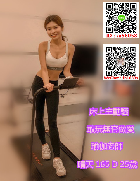 WeChat截圖_20190717210753_副本_副本.jpg