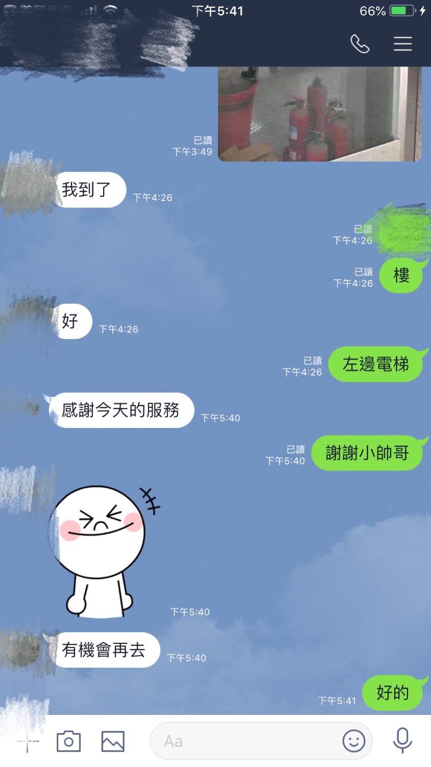7D0D0D7B-128B-412D-96E0-1ADF35631DCD.jpeg