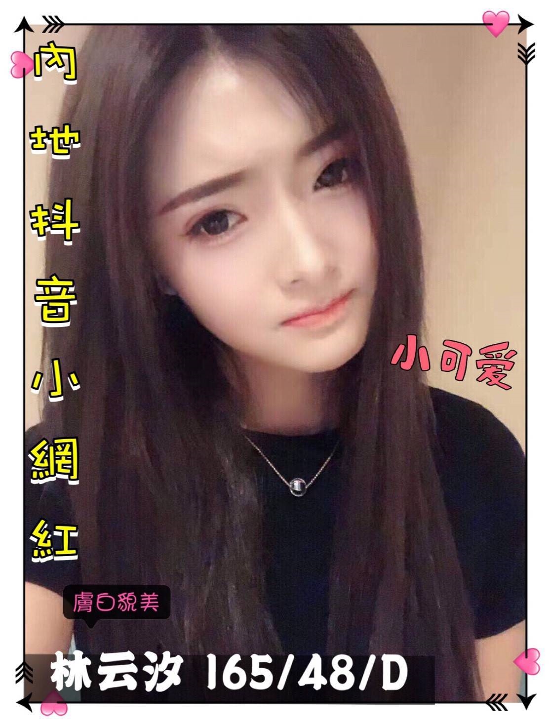 02-林云汐-港澳-2.jpg